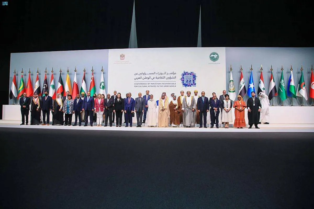 مؤتمر الوزراء المسؤولين عن الشؤون الثقافية - الصورة من واس