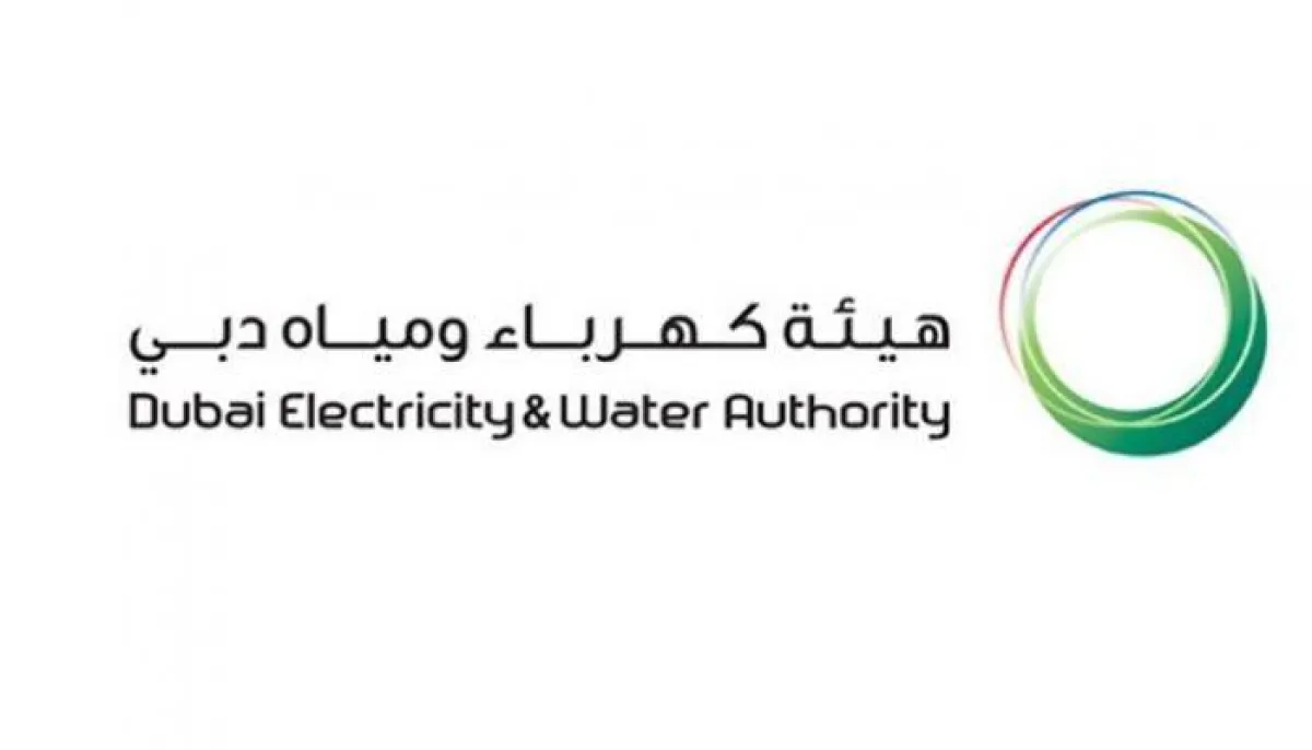 هيئة كهرباء ومياه دبي. الصورة من "وام"