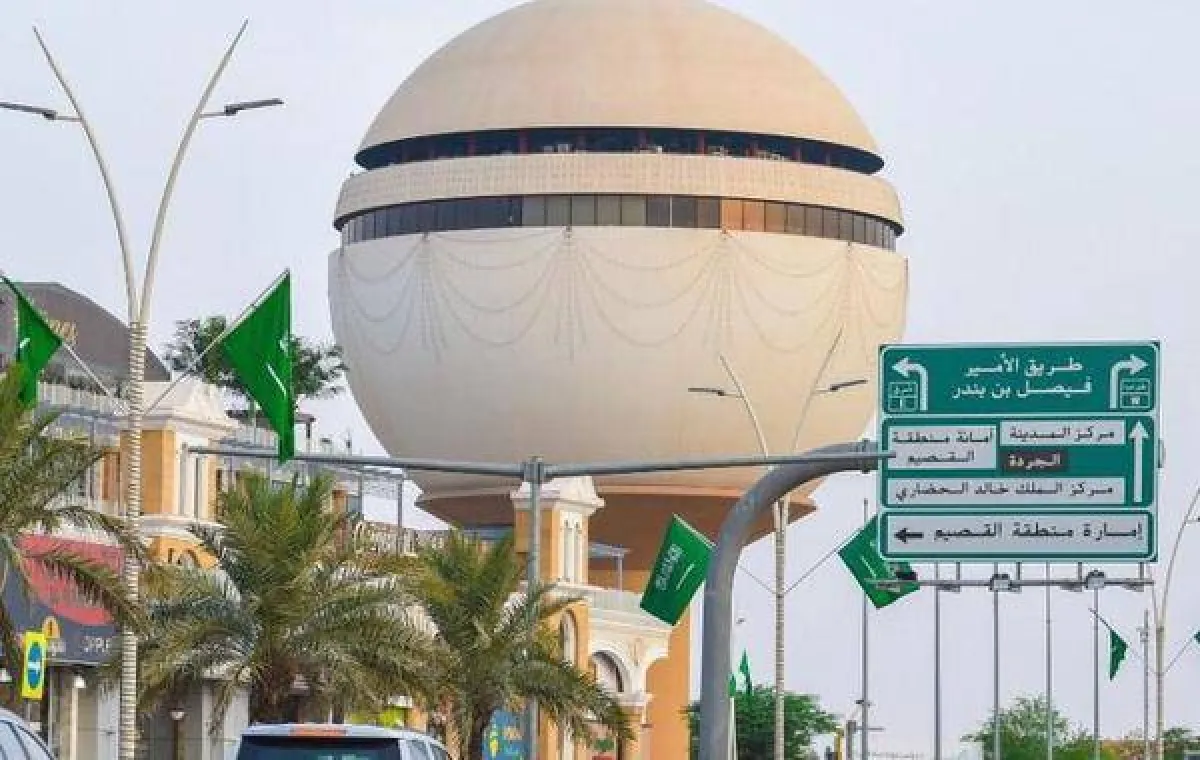 إمارة القصيم