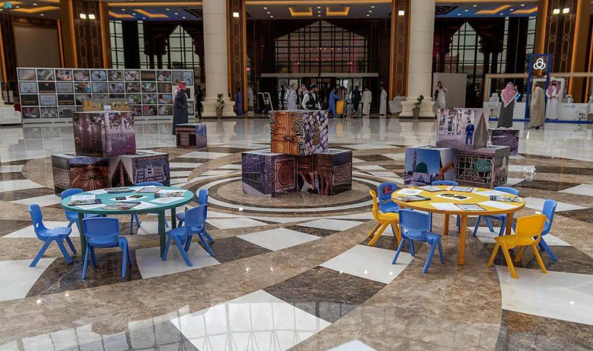 معرض عمارة الحرمين