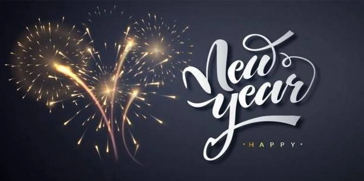 تهنئة بالعام الجديد 2022