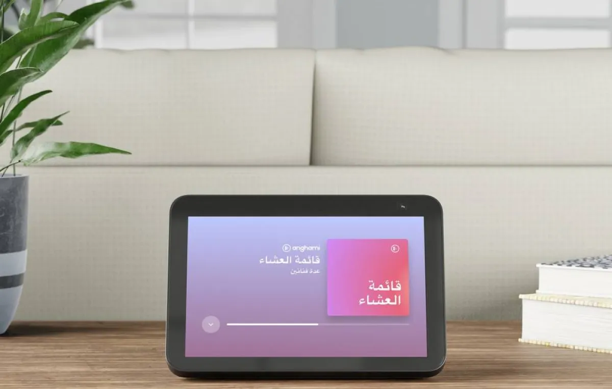 " أليكسا، يا هلا!" أمازون تطرح أليكسا (Alexa) بخيار اللغة العربية بلهجة خليجية وتطلق أجهزة Echo في المملكة العربية السعودية