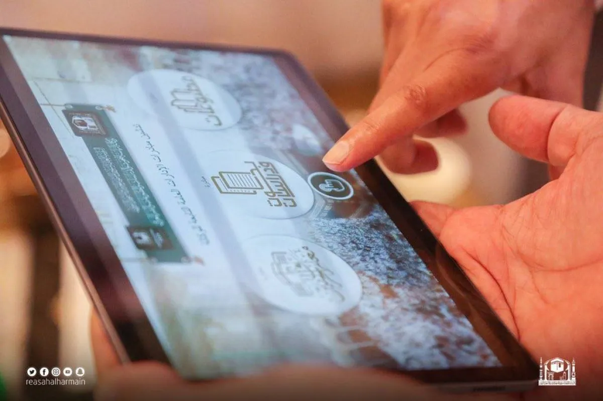 رئاسة شؤون الحرمين تطلق مبادرة "بحوث" - الصورة من حساب رئاسة شؤون الحرمين على تويتر