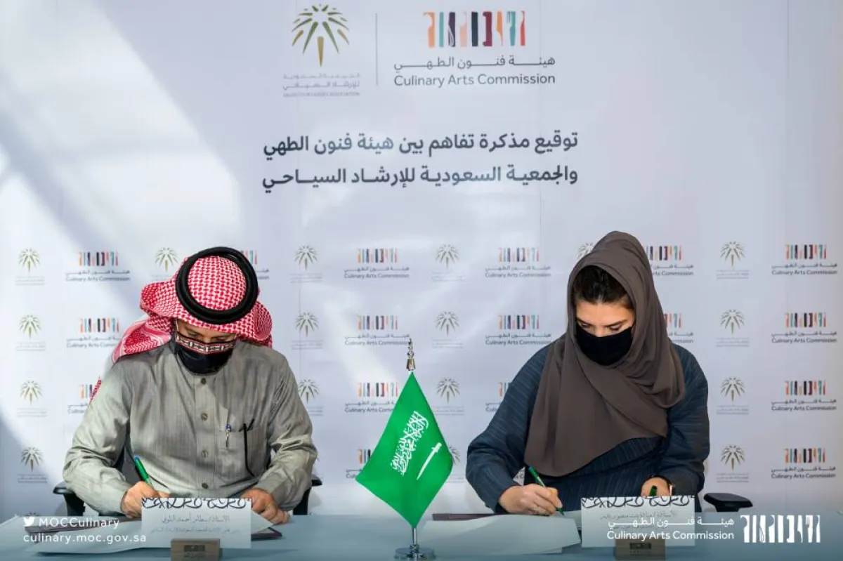 توقيع مذكرة تفاهم بين هيئة فنون الطهي والجمعية السعودية للإرشاد السياحي - الصورة من حساب الهيئة على تويتر