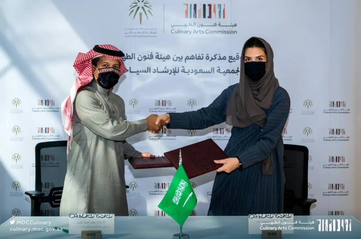 توقيع مذكرة تفاهم بين هيئة فنون الطهي والجمعية السعودية للإرشاد السياحي - الصورة من حساب الهيئة على تويتر