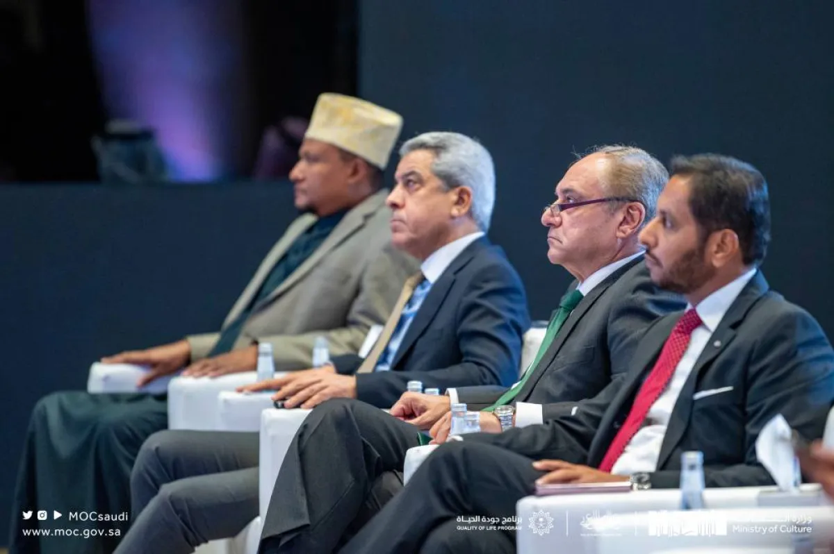 حفل ختام مبادرة "عام الخط العربي" - الصورة من حساب وزارة الثقافة على تويتر