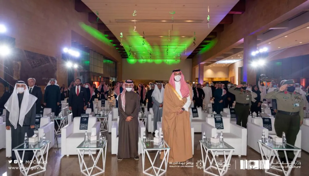 حفل ختام مبادرة "عام الخط العربي" - الصورة من حساب وزارة الثقافة على تويتر