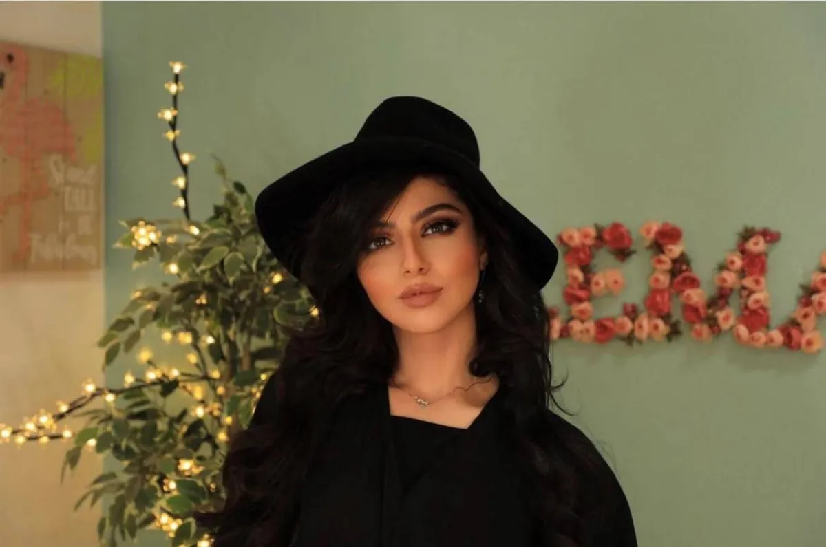 نيرمين محسن