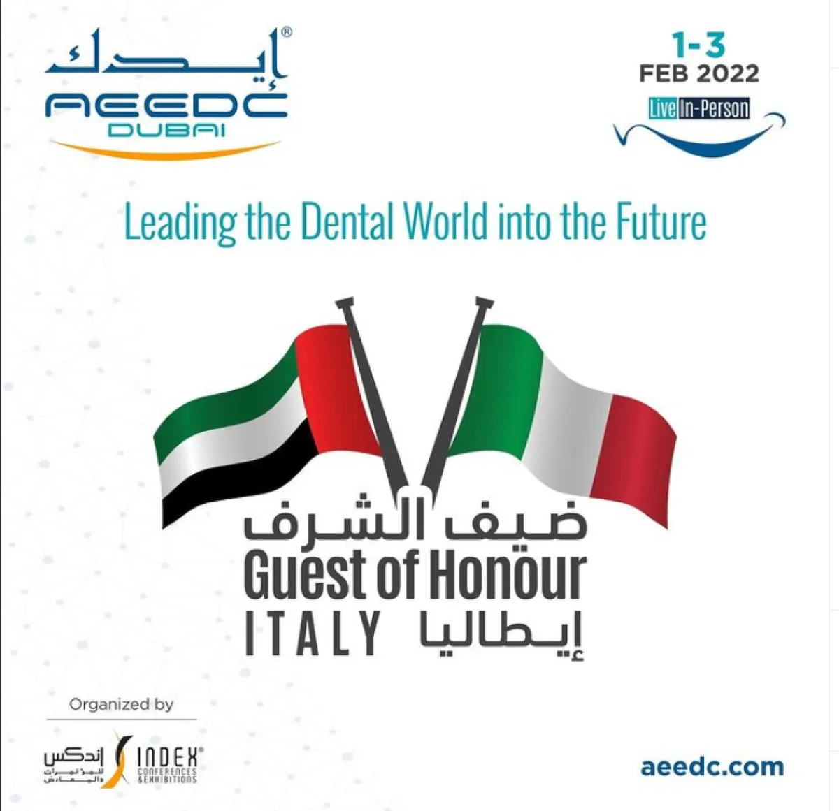 مؤتمر إيدك لطب الأسنان- الصورة من حساب إيدك على إنستغرام
