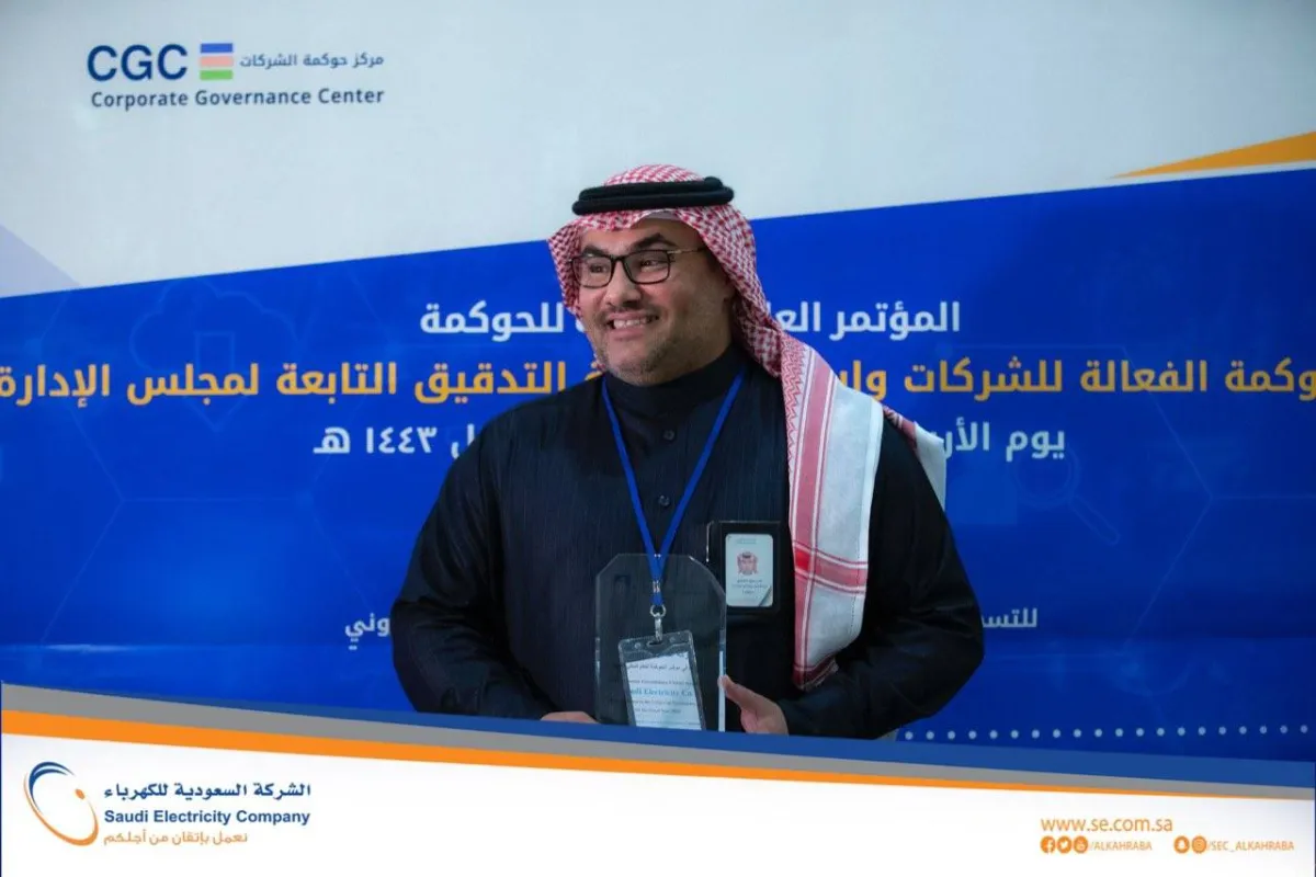 أثناء تسلم الجائزة