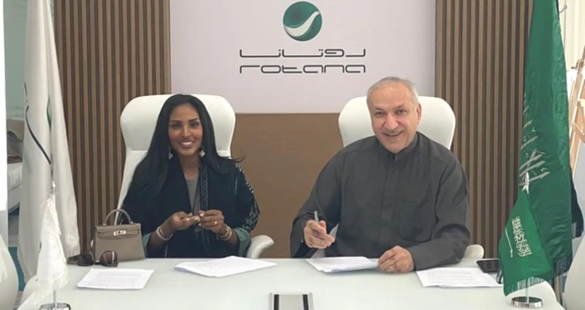 سالم الهندي وتهاني السلطان - الصورة من موقع روتانا