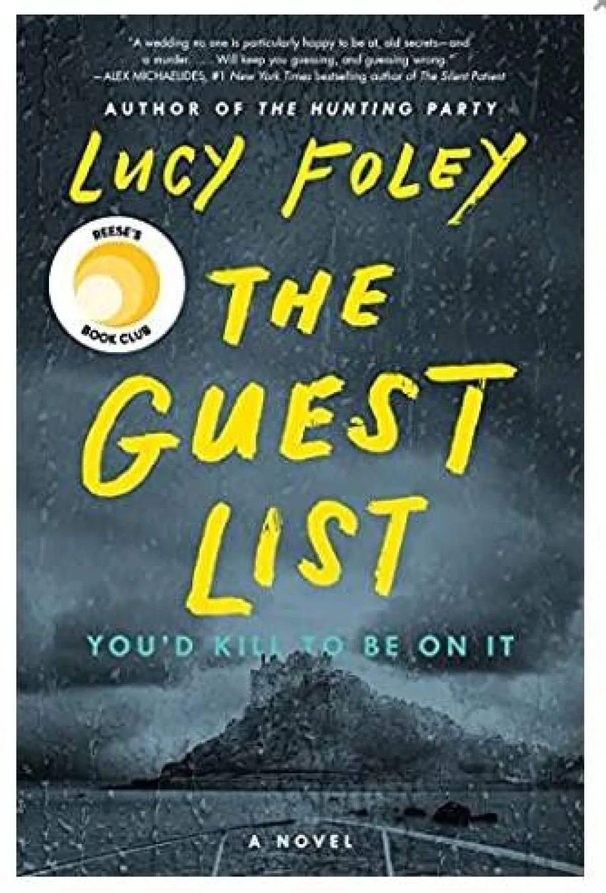 كتاب قائمة الضيوف