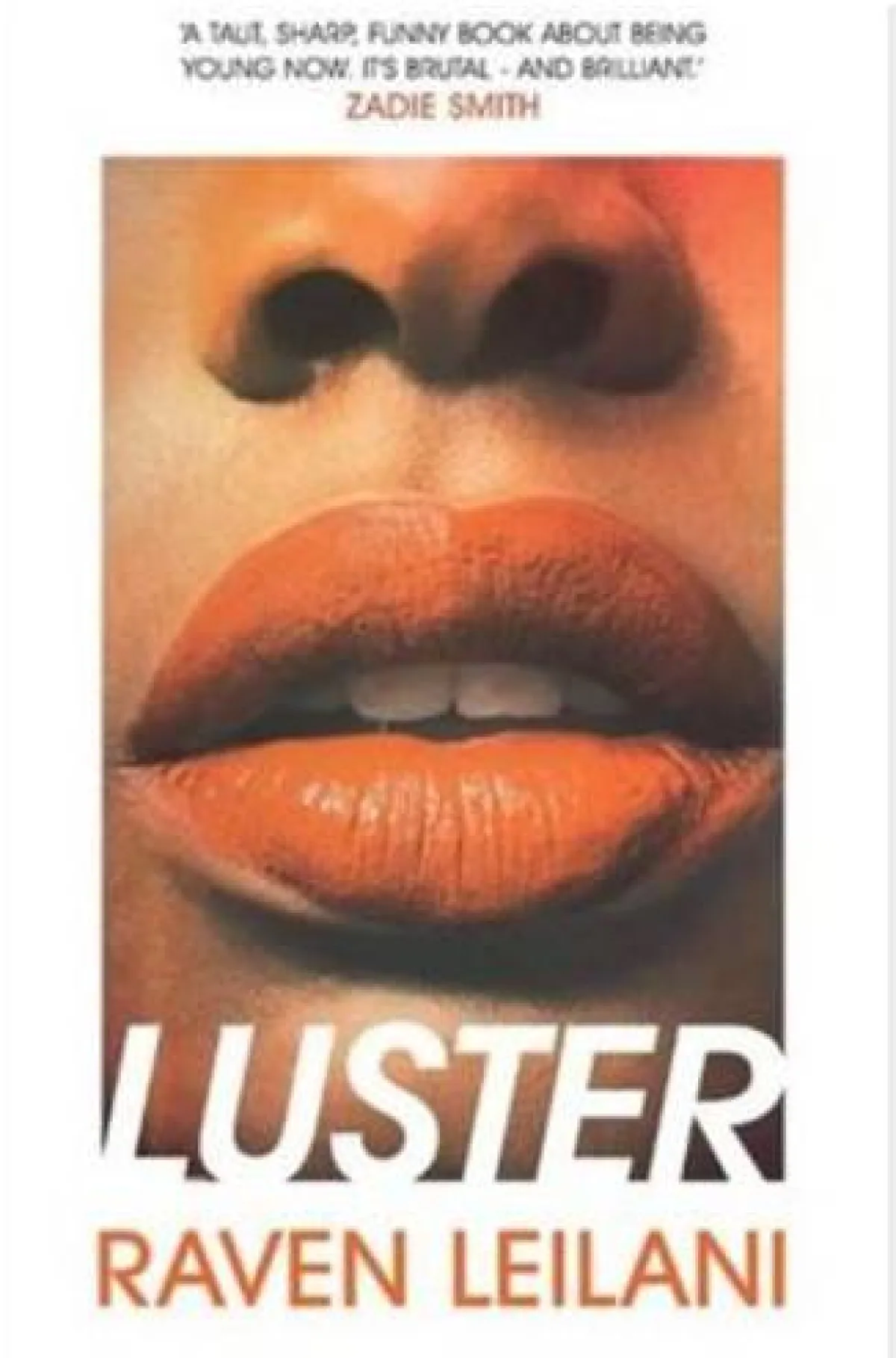 كتاب البريق