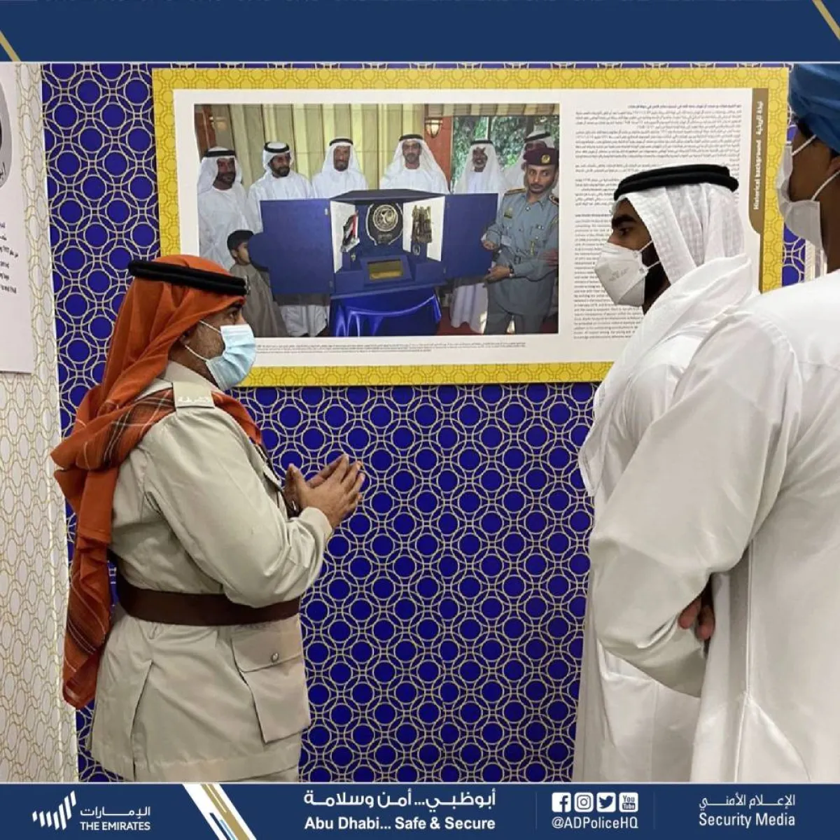 شرطة أبوظبي تشارك بمتحف مبارك بن محمد في مهرجان الشيخ زايد - الصورة من حساب شرطة أبوظبي على تويتر