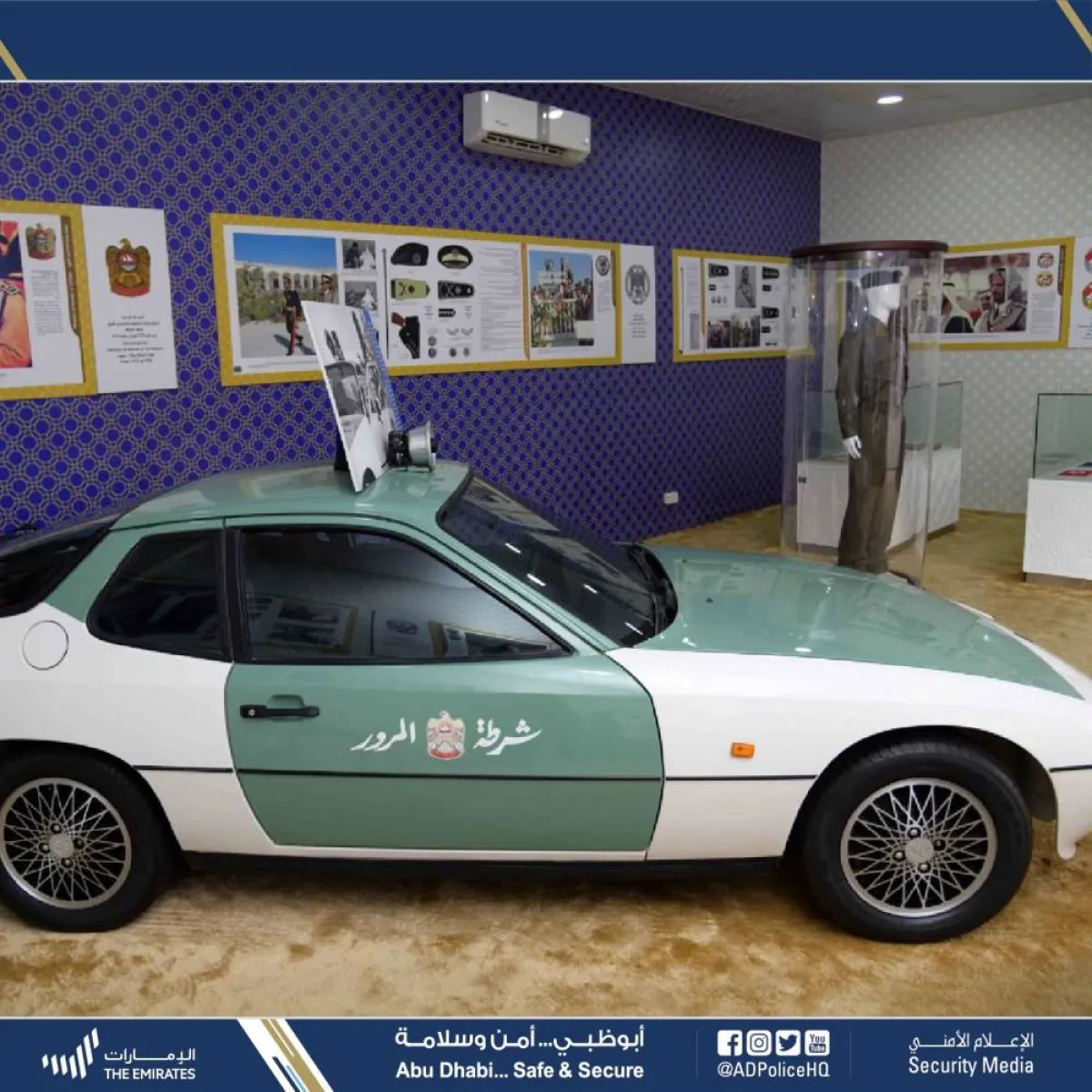 شرطة أبوظبي تشارك بمتحف مبارك بن محمد في مهرجان الشيخ زايد - الصورة من حساب شرطة أبوظبي على تويتر
