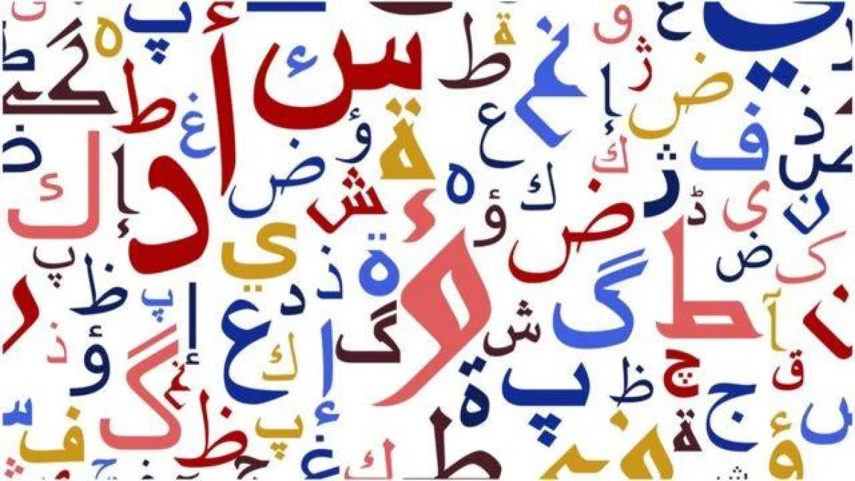  نموذج  من الخط العربي