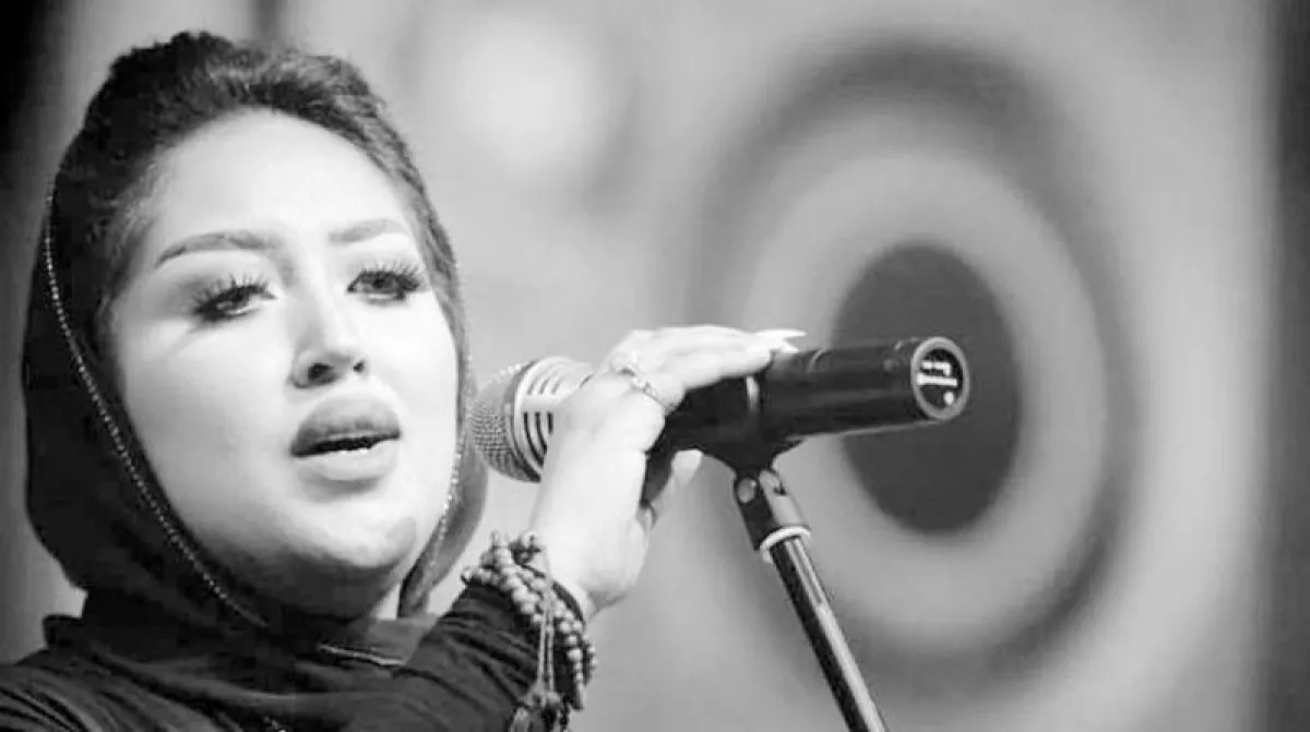 الراحلة أريج عبدالله 