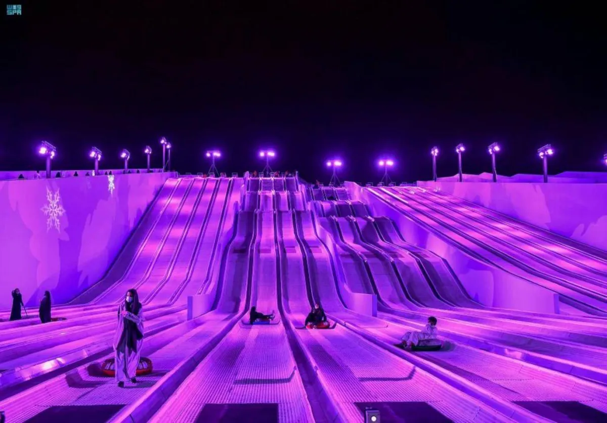 الزحليقة العملاقة