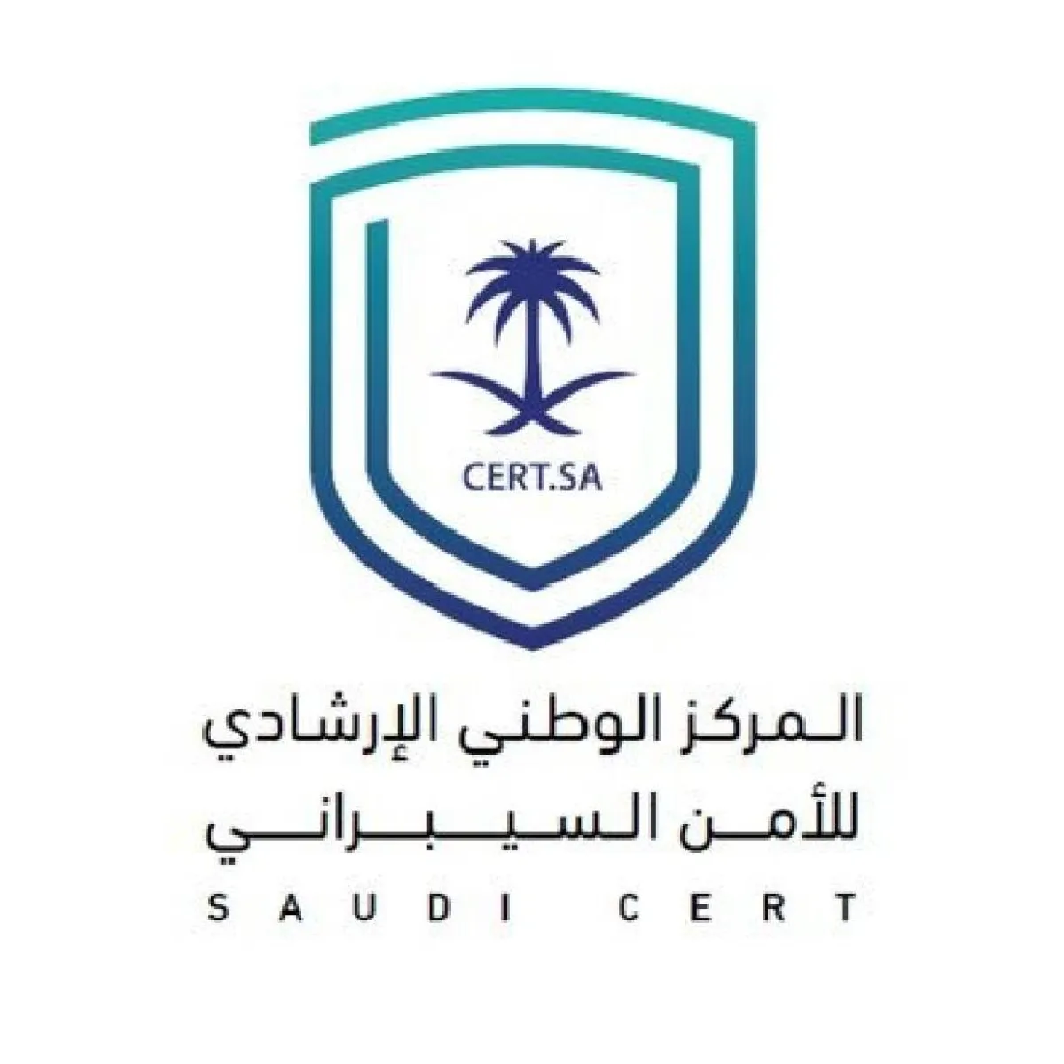 المركز الوطني الإرشادي للأمن السبراني
