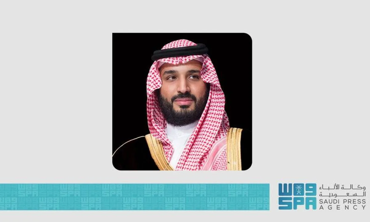 الأمير محمد بن سلمان بن عبدالعزيز - الصورة من "واس"