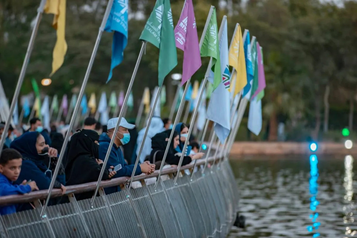 شجرة السلام