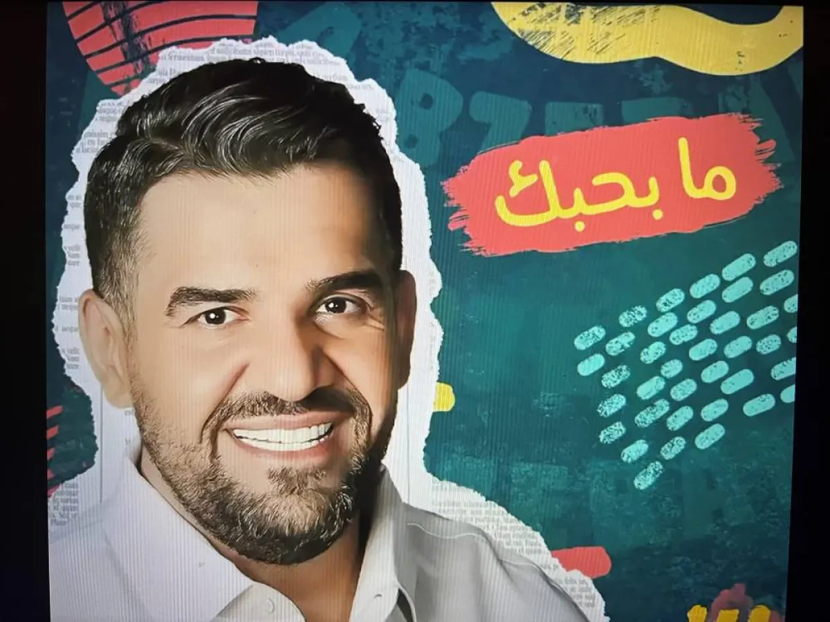 حسين الجسمي