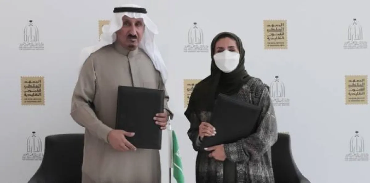 المعهد الملكي للفنون التقليدية يوقع مذكرة تفاهم مع دارة الملك عبدالعزيز - الصورة من حساب المعهد على تويتر