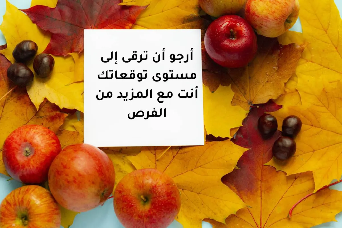 صورة بطاقة لمعايدة الأطفال في2022 