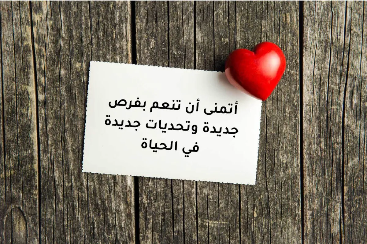 صورة بطاقة لمعايدة الأطفال في 2022