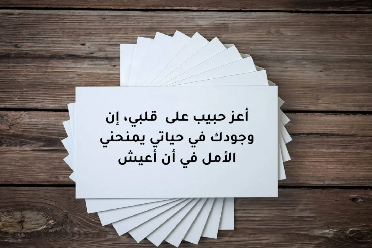 صورة بطاقة لمعايدة الأطفال في 2022