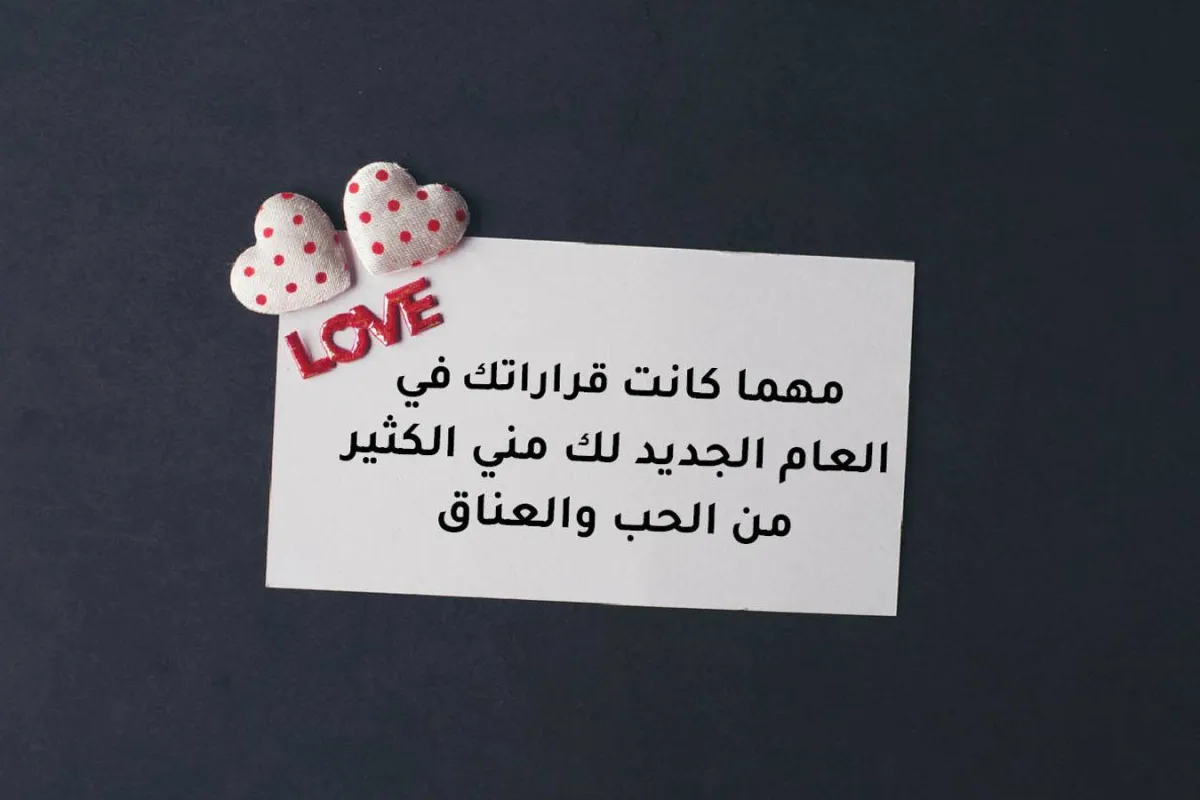 2022 صورة بطاقة لمعايدة الأطفال في 