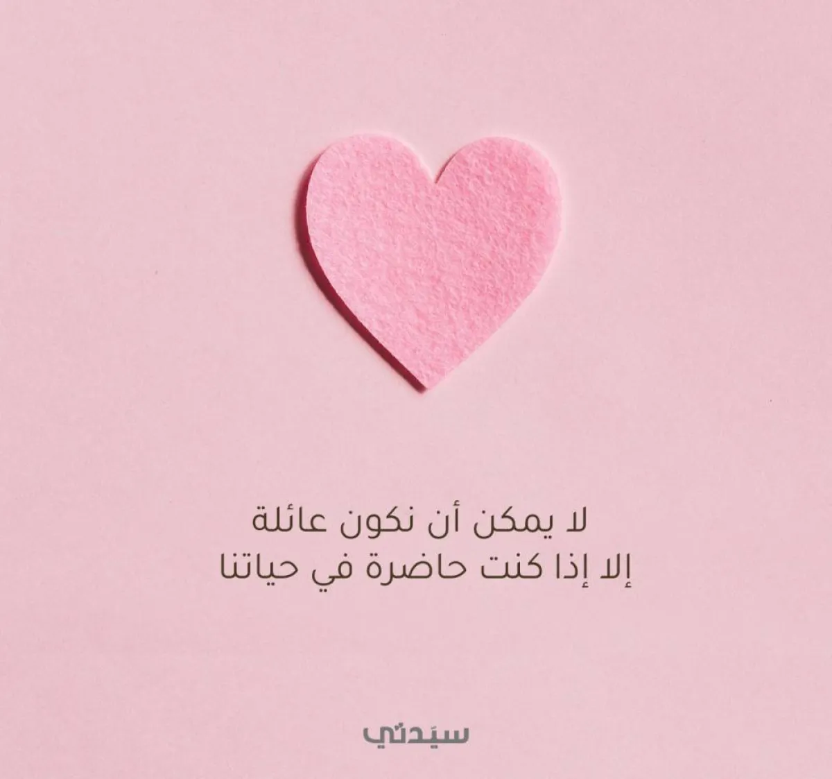 صورة لأمنيات الأمهات للبنات في 2022