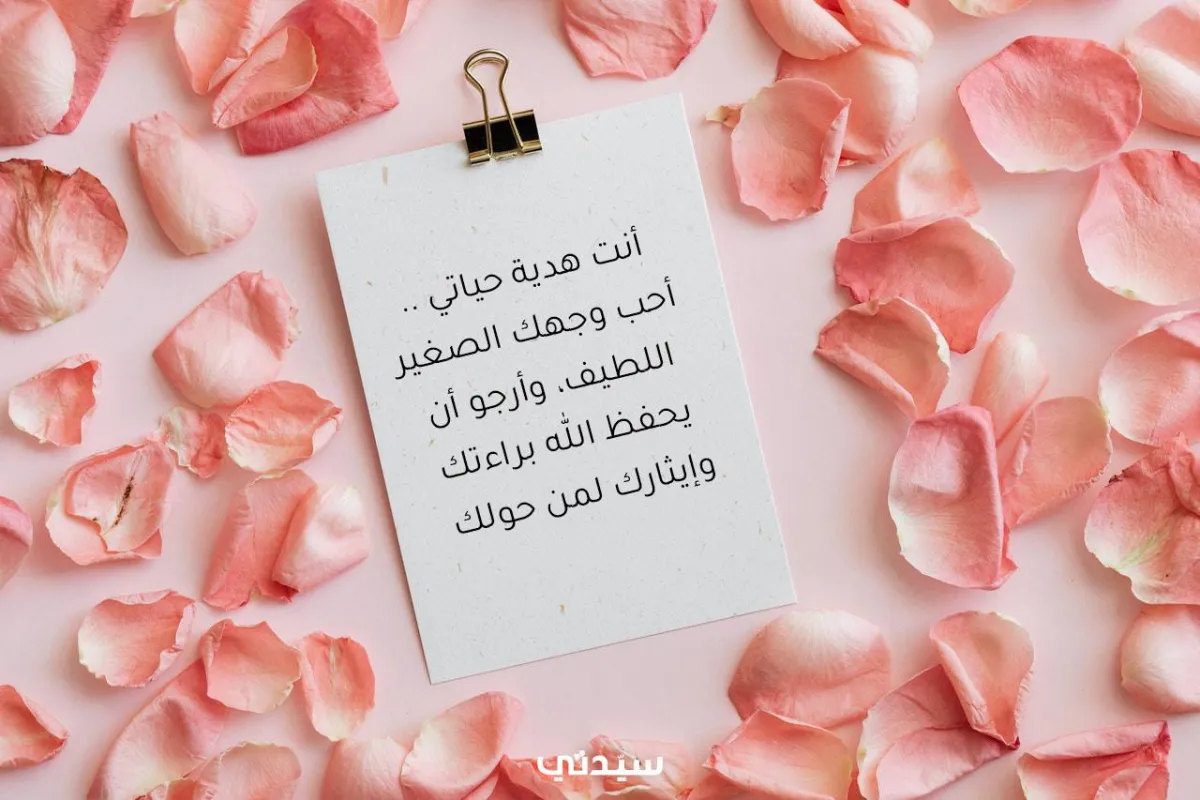 صورة لأمنيات الأمهات للبنات في 2022