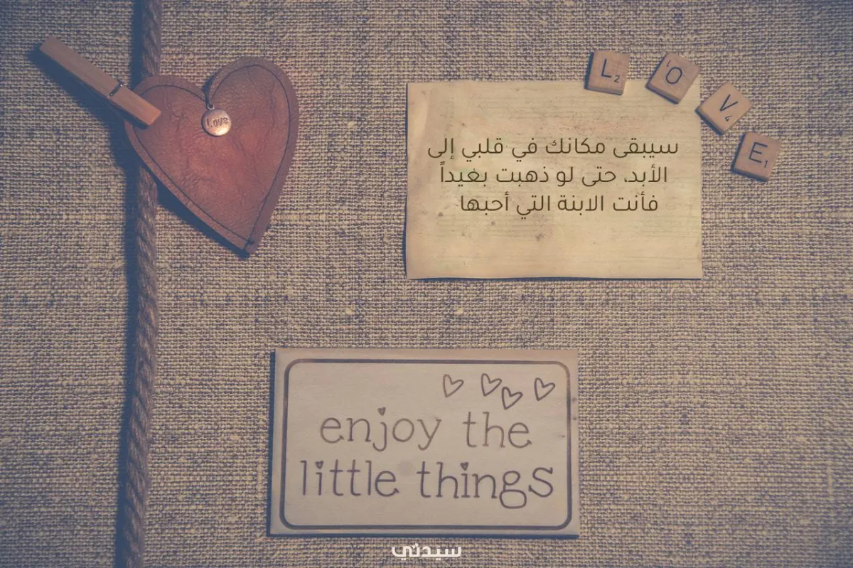 صورة لأمنيات الأمهات للبنات في 2022