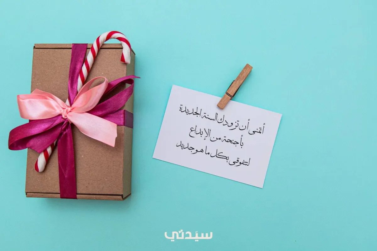 صورة لأمنيات الأمهات للبنات في 2022