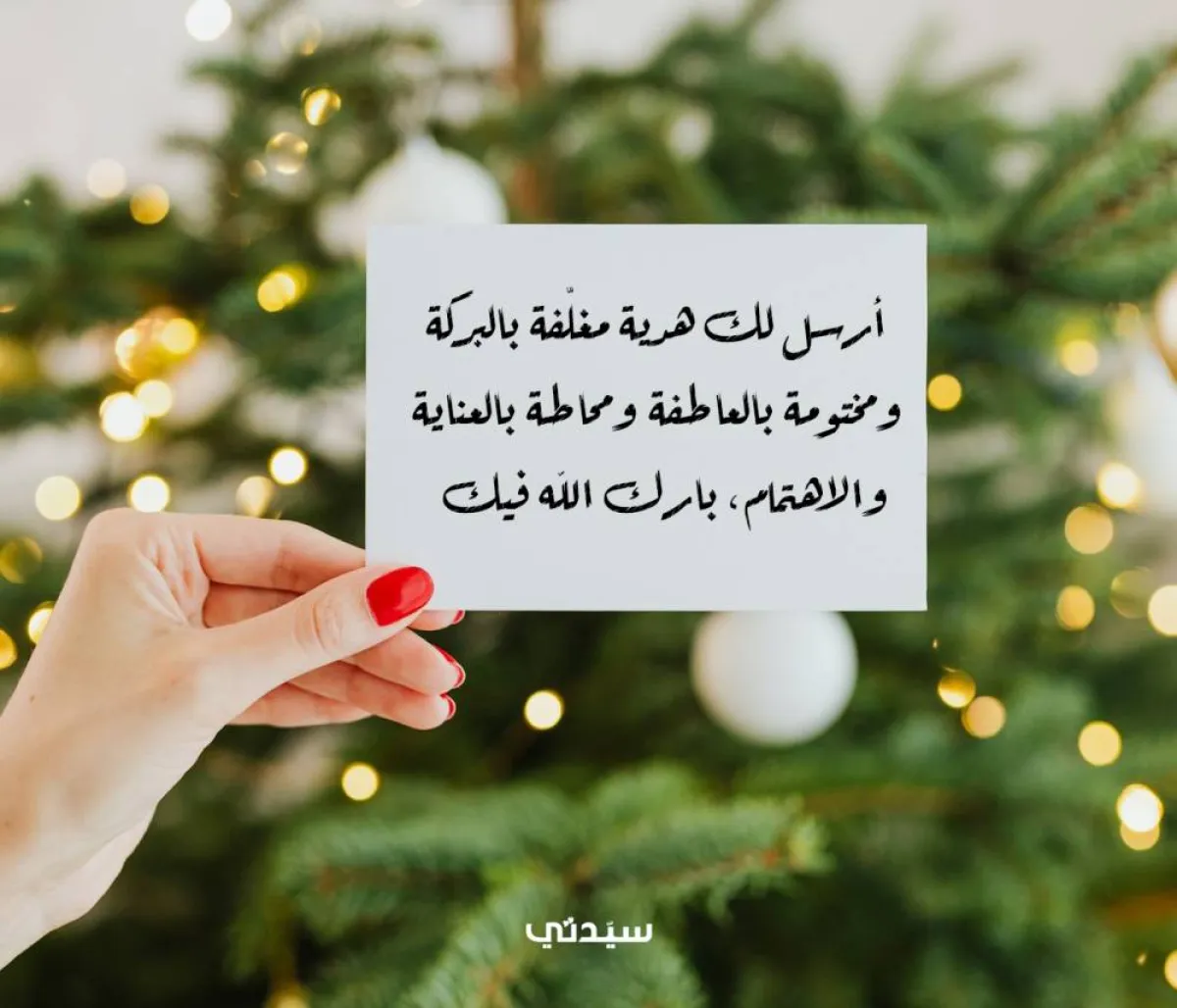 صورة لأمنيات الأمهات للبنات في 2022