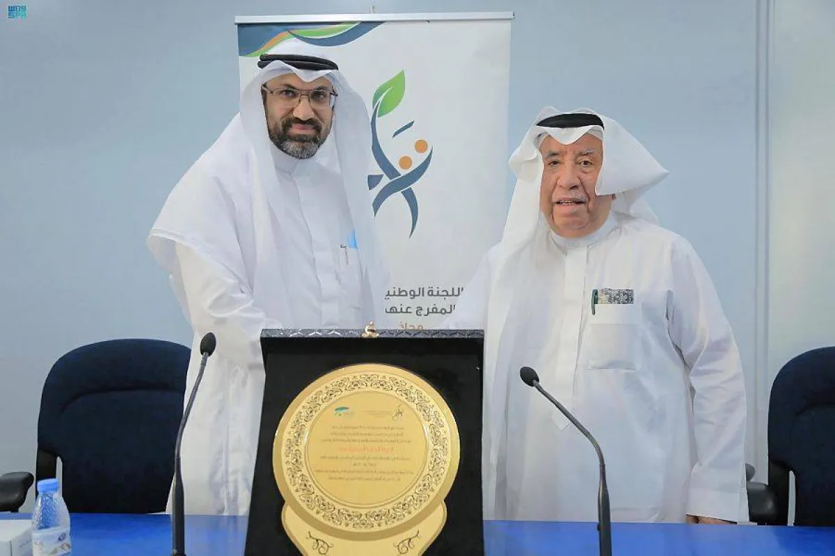 غرفة جدة تستضيف ملتقى التوظيف لتراحم - الصورة من واس