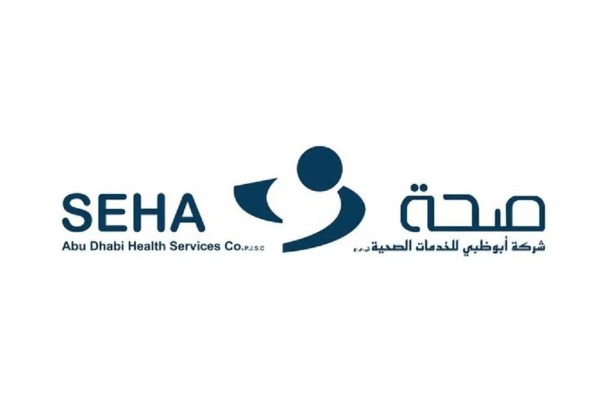 شركة أبوظبي للخدمات الصحية