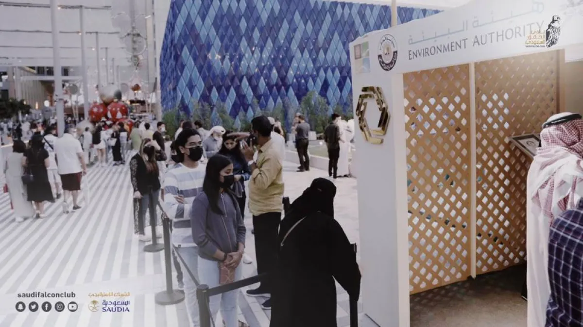 نادي الصقور السعودي يحتفي بيوم الحياة الفطرية في إكسبو 2020 دبي - الصورة من حساب النادي على تويتر