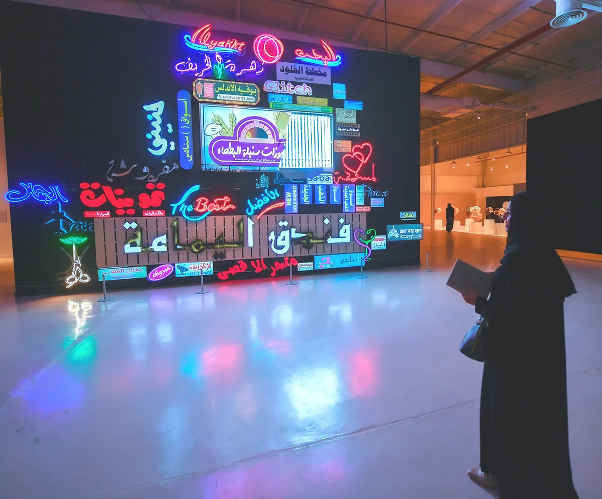 تجربة ثقافية تفاعلية ينخرط فيها الزوار