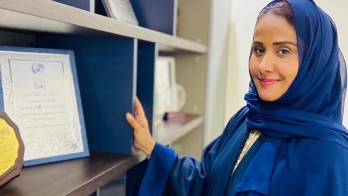 الأميرة دانية بنت عبدالله بن سعود