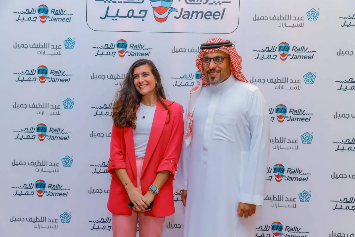 رالي جميل للسيدات 