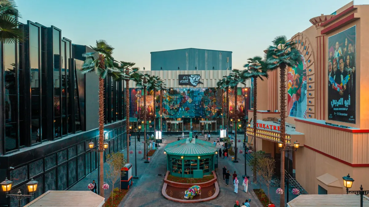 بوليفارد رياض سيتي