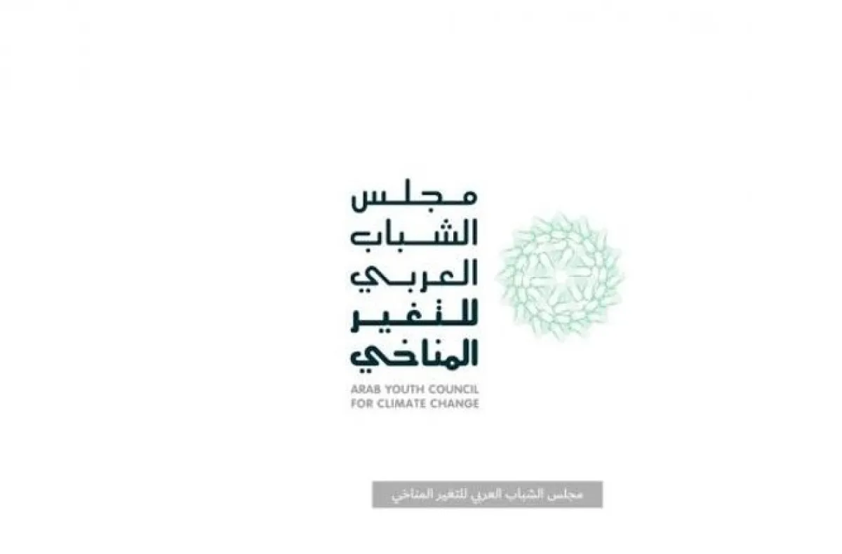 إعلان تشكيل أعضاء مجلس الشباب العربي للتغير المناخي. الصورة من "وام"