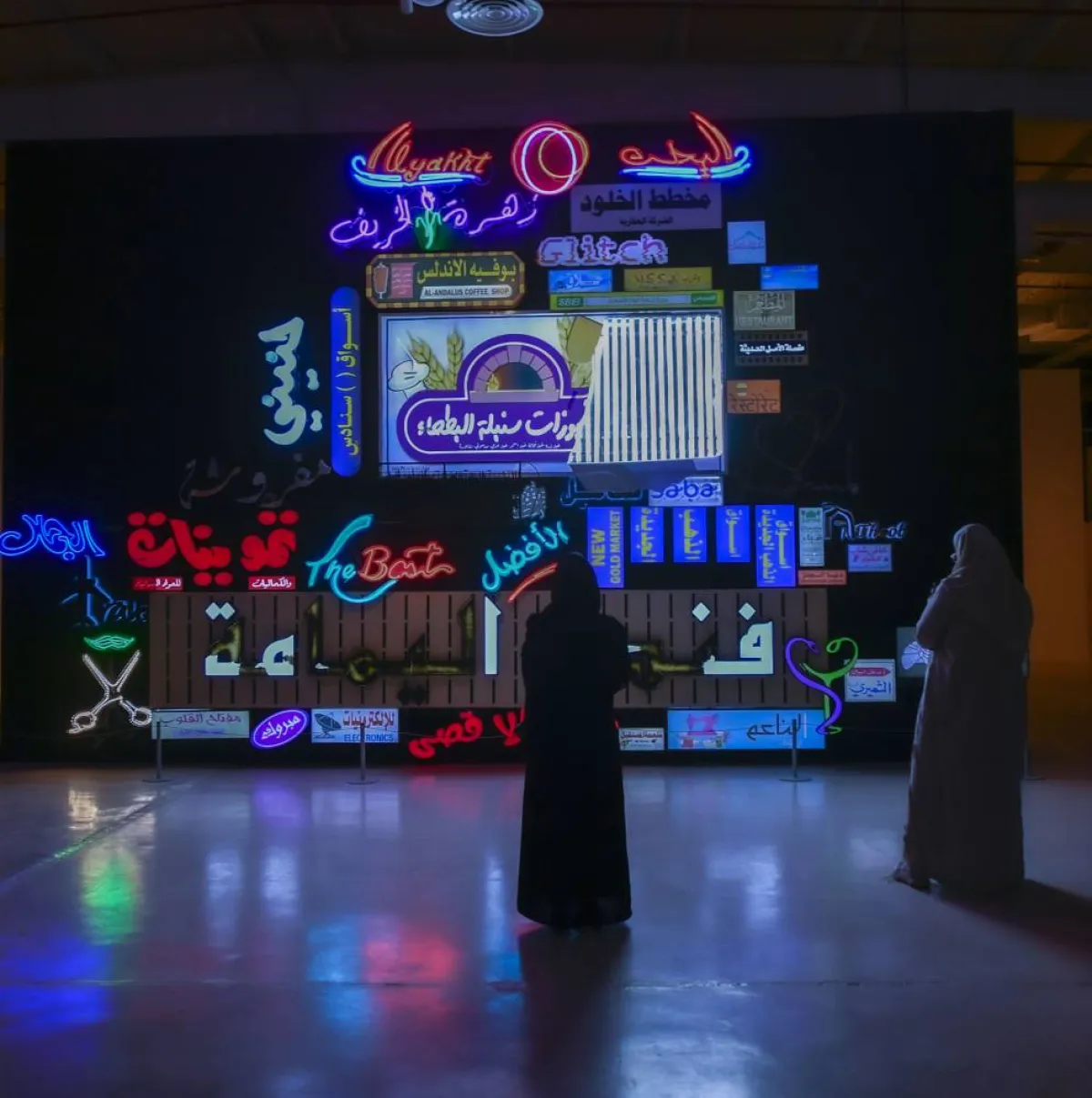 عمل عبدالله العثمان بيان اللغة والمدينة