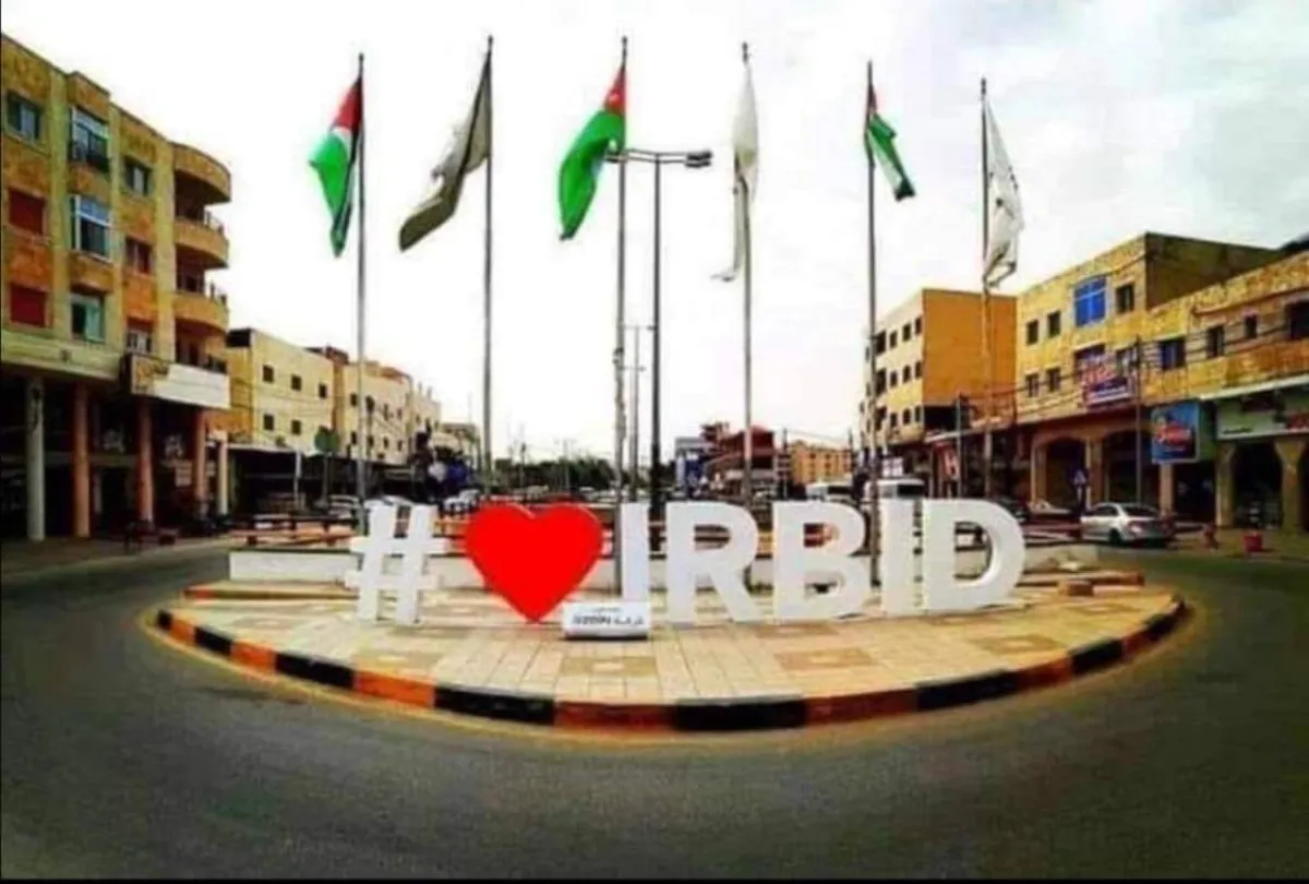 إربد مدينة الأقحوان عاصمة للثقافة العربية لعام 2022