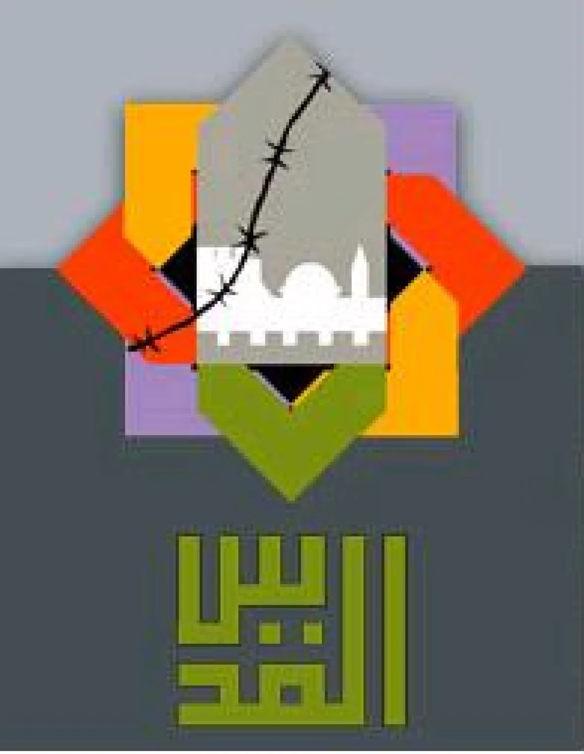 عاصمة الثقافة العربية