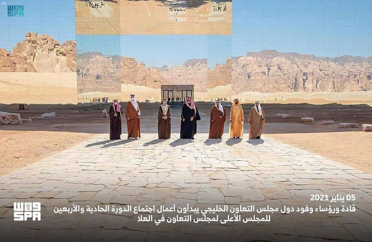 صورة قادة ورؤساء دول مجلس التعاون في العلا