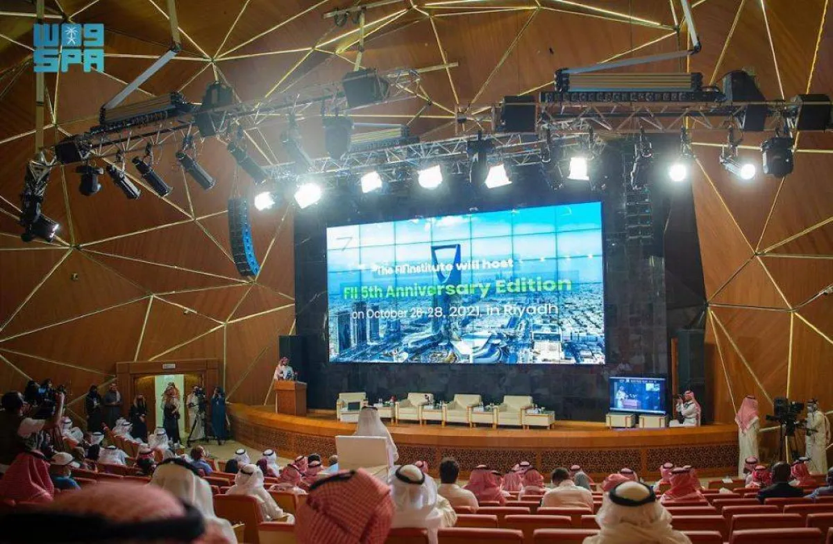 صورة من مبادرة مستقبل الاستثمار