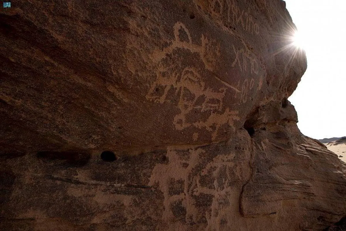 منطقة حِمَى الثقافية بنجران 
